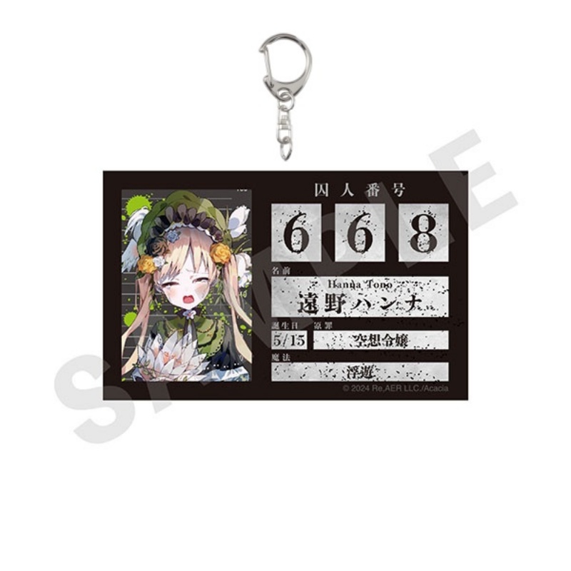 6CM Anime Magical Girl Witch T - Decor Lighting Phone Number ulasan dan harga
