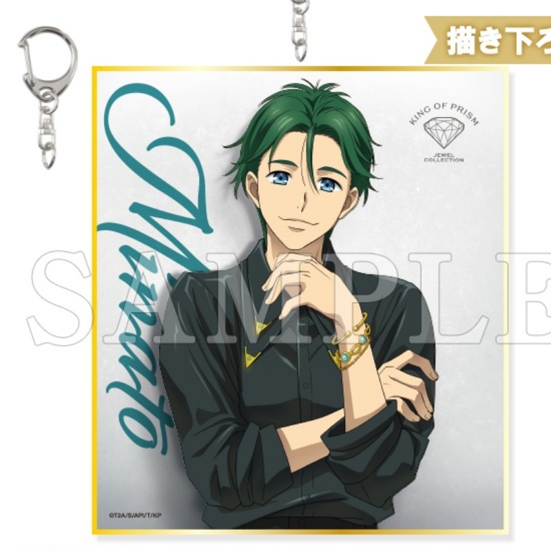 KING OF PRISM Anime 2026 Acryl - Decor Lighting Phone Number ulasan dan harga