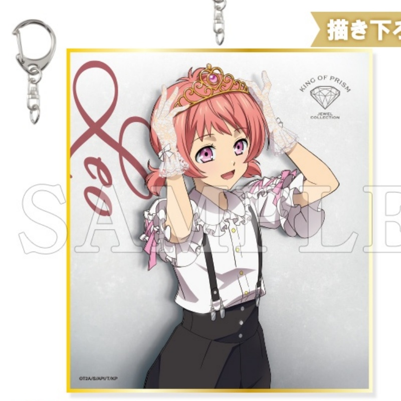 KING OF PRISM Anime 2026 Acryl - Decor Lighting Phone Number ulasan dan harga